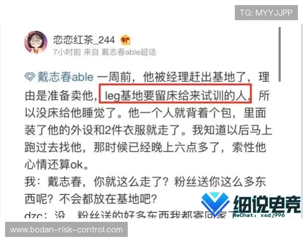 大型赛事预热期走地打波胆怎么玩避坑防骗指南 大型赛事预热期走地打波胆怎么玩避坑防骗指南