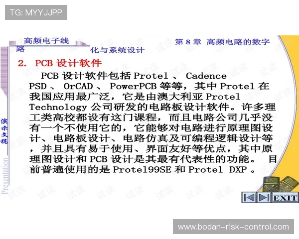 欧罗巴波胆推荐避坑指南数字高频玩法防骗