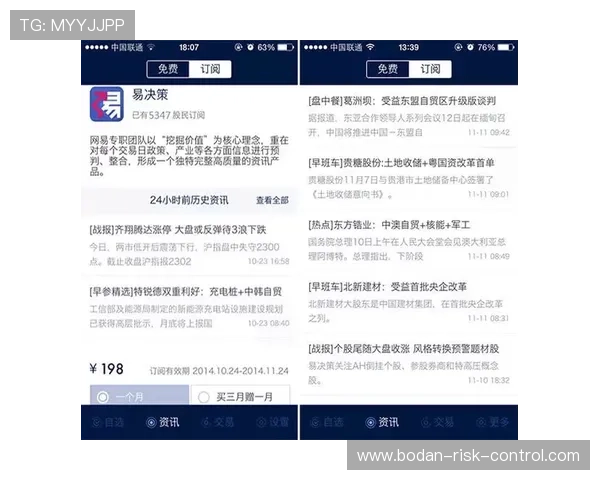 买波胆哪个平台好电子竞技投注盘口避坑指南极速提现 买波胆哪个平台好电子竞技投注盘口避坑指南极速提现