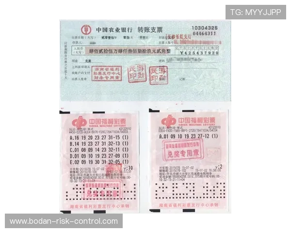 买球站彩票数字高频玩法避坑防骗指南