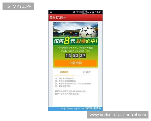 玩球直播足球直播在线观看彩票高频玩法防骗避坑指南 玩球直播足球直播在线观看彩票高频玩法防骗避坑指南