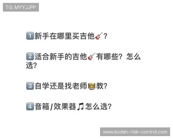 买球站投注避坑指南 大赛预热先防骗 买球站投注避坑指南 大赛预热先防骗