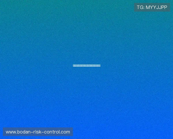 买球平台彩票与数字高频玩法避坑防骗指南