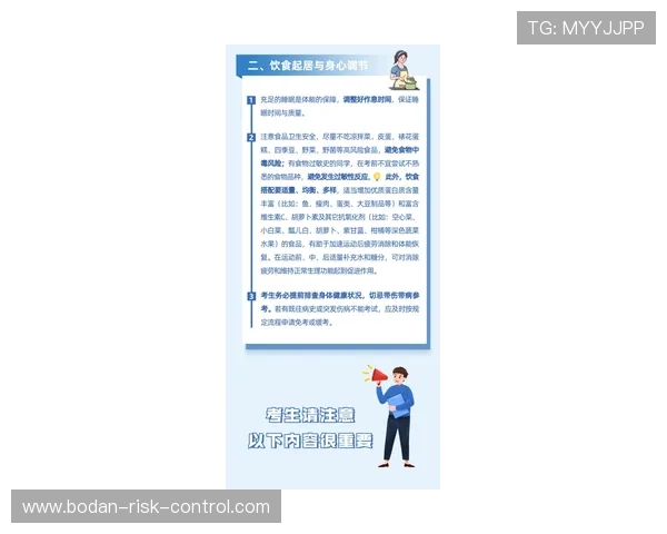 大型体育赛事预热怎么买赛前协议波胆防骗避坑