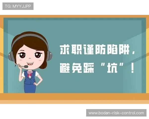 大型体育赛事预热期玩波胆被黑解决办法防骗避坑