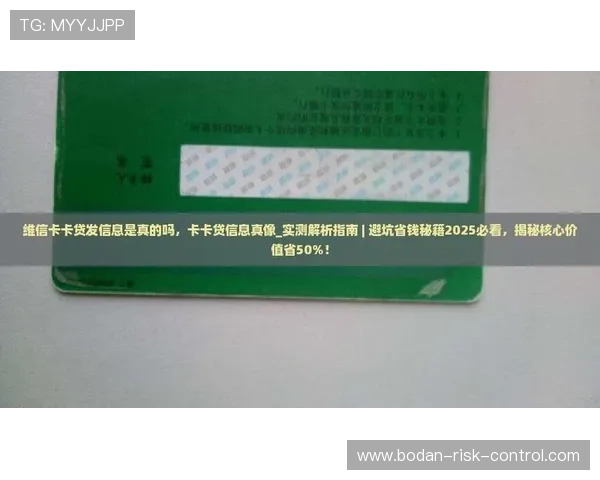 大型赛事预热期买球站注册防骗避坑指南
