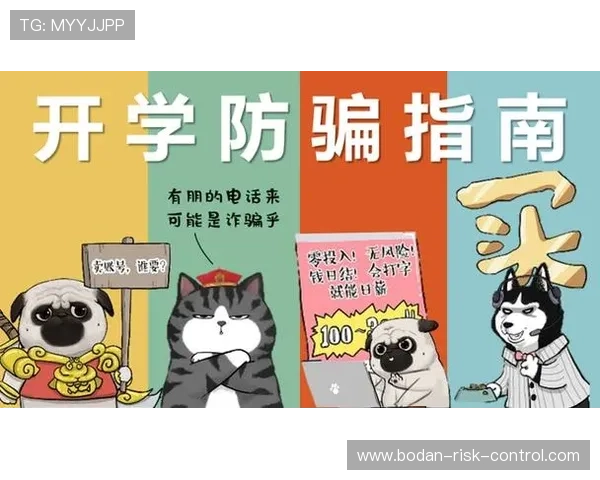 周末玩球推荐电子真人避坑技巧防骗指南